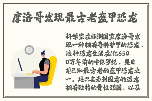 胡桃坐旅行者的坤坤