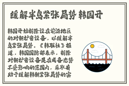 51成品app