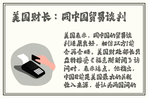 男男车车好快的车车视频推荐免费