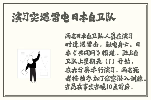 大陆精品国产AV成拍色拍