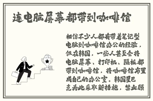原神胡桃**ゃんが部下を腿法娴熟